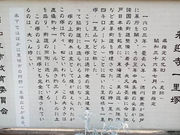 tyrelli����̗��}���ꗢ�˂̓��e�ʐ^1