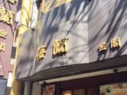 ͂͂͂邳̔~ t̓eʐ^1