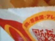 }J̃}NhihߓSwOX̓eʐ^1