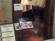 ܂Ȃ̂Ƃ񂩂aK@Ag{X̓eʐ^1