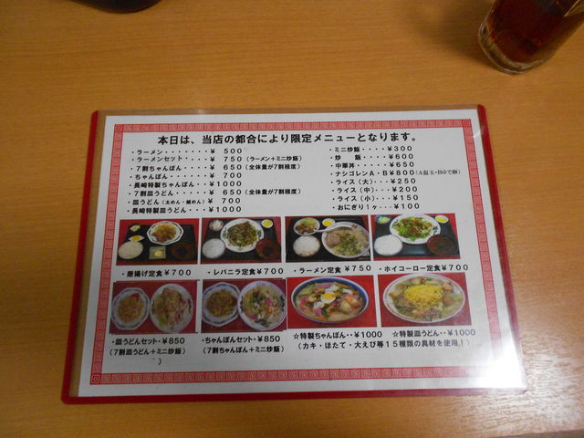 ̓JbR̒̉i݂ł_]˂т