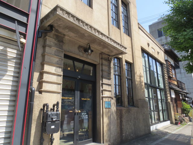 񂿂񂳂Kaikado Cafe̓eʐ^1