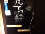 ̘a {N  ՂĂ cX̓eʐ^1