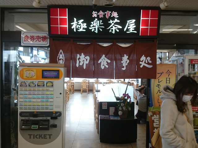 �H����_�Ɋy����