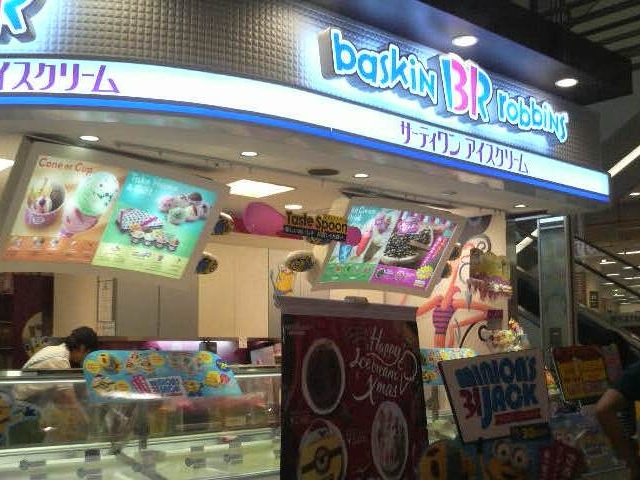 oGeBLȃACX𑵂Ă܂_T[eBACXN[ CI[ÓcX