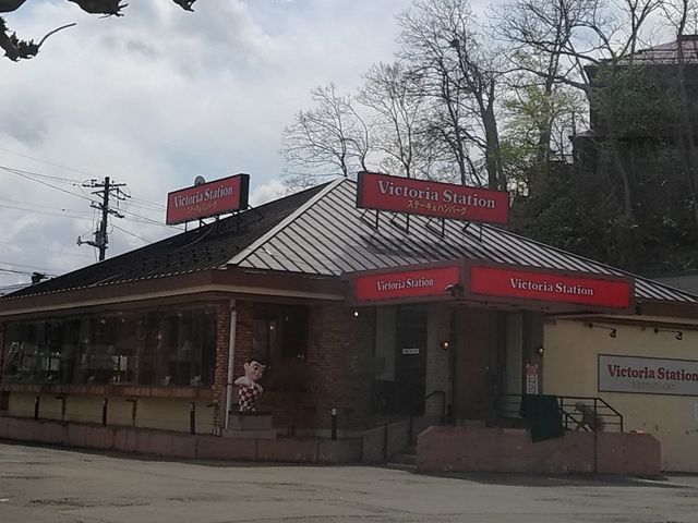ヴィクトリア ステーション 小樽住吉店 小樽 キロロ 積丹 その他軽食 グルメ じゃらんnet ヴィクトリア ステーション 小樽住吉店 小樽 キロロ 積丹 その他軽食 グルメ じゃらんnet