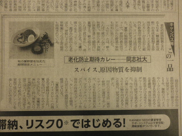 QOPUNWPV̓{oϐV̑QV_^q`A mj JtF