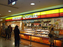 ミスタードーナツ仙台エスパル Mister Donut の口コミ一覧 じゃらんnet