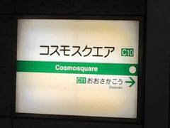 }񂳂̒RXXNGAwւ̓eʐ^1