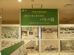 �g�V���[����̌S�R�s�ό��ē����ւ̓��e�ʐ^1