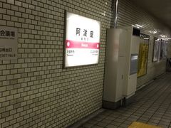 �}�������񂳂�̈��g���w�i�������E����O���j�ւ̓��e�ʐ^1