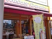 ܂܂̃~X^[h[ic@qÃVbv̓eʐ^1