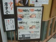 ꂨ񂳂̒؂ t DX̓eʐ^2