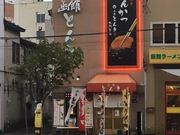 mameB̔قƂ X̓eʐ^3