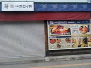 yookȍM|ZC 䒬{X̓eʐ^1