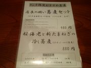 ꂨ񂳂̂yF ClX̓eʐ^2