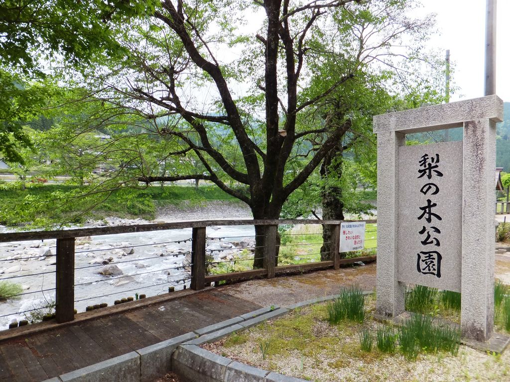 美並苅安駅周辺の観光スポットランキングtop10 10ページ目 じゃらんnet