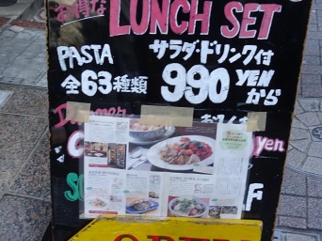 SHIN̋ XPxjQ GINZA SCHEVENINGEN̓eʐ^1