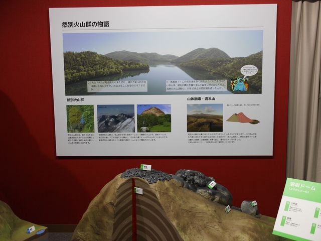 �W�I�p�[�N�������W��_�R�ʉΎR�Q