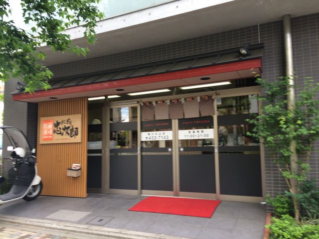 }[̂ɂ蒉Y xkRX̓eʐ^1