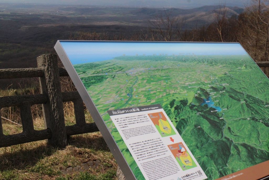 池田(北海道)駅周辺の自然景観・絶景ランキングTOP10 - じゃらんnet