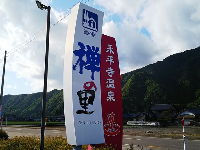 �Ŕ�_���̉w �T�̗�