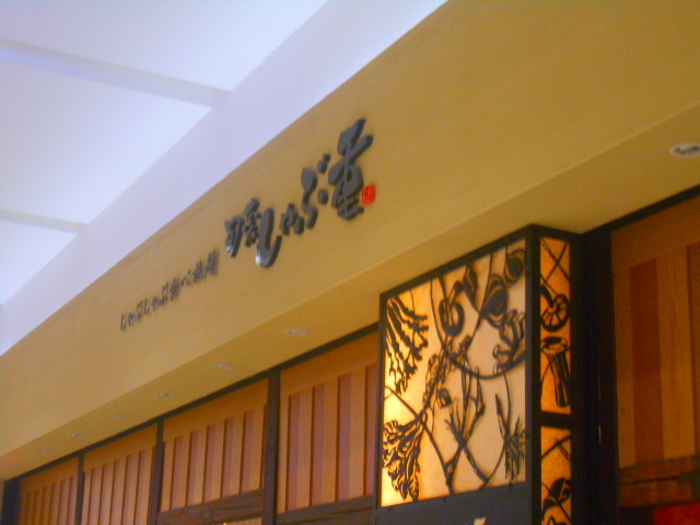 X}C̏{؂ԏd CI[aSR̓eʐ^1