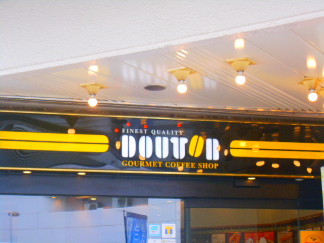 X}C̃hg[R[q[Vbv iqΓXiGOURMET COFFEE DOUTORj̓eʐ^1