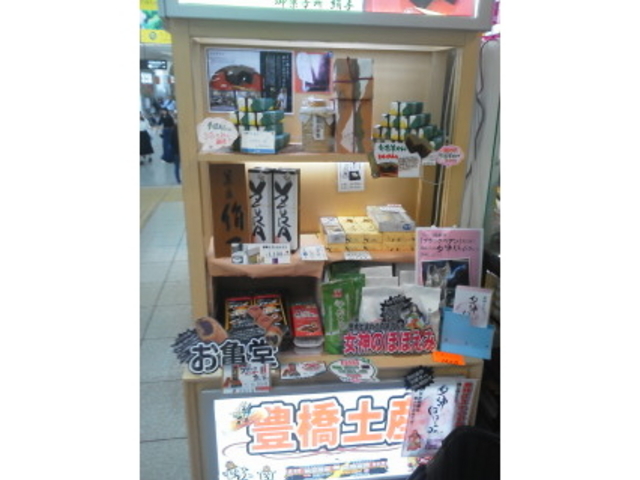 ���y�Y�̔�_�L���ό��ē���