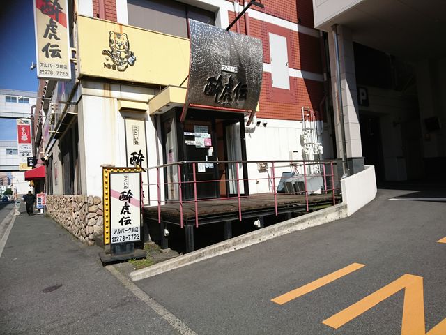 ݂[̐Փ`Ap[NOX̓eʐ^1