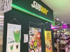 フードコート サブウェイ イオン橋本店の口コミ じゃらんnet