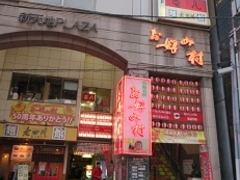 �L������̂��D�ݑ��ւ̓��e�ʐ^1