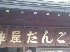 ���낽�񂳂�̐w�����񂲂ւ̓��e�ʐ^1