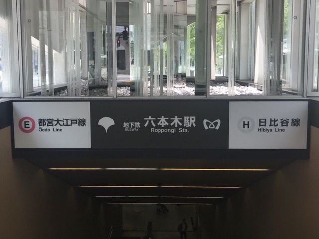 �֗�_�������g������J���Z�{�؉w