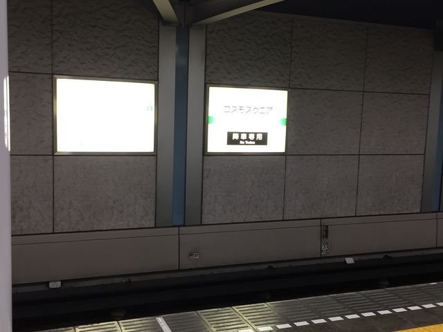 ������_�������R�X���X�N�G�A�w