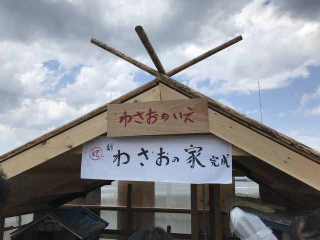 ���h�Ȃ��Ƃ��ł��Ă���_�����⏤�X