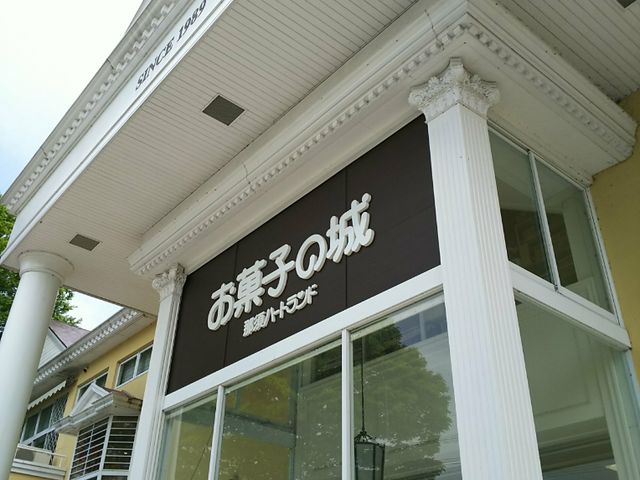 �O��_���َq�̏�ߐ{�n�[�g�����h