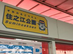 ̓`|[g^E ZV]wւ̓eʐ^1