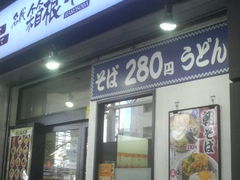 京急川崎駅周辺のうどん そばランキングtop10 じゃらんnet