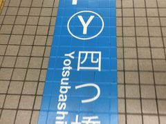 ����������̎l���� �Z�V�]�����w�ւ̓��e�ʐ^1