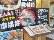 usa����̎��i�E��H�@�������̓��e�ʐ^1