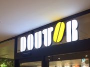 �͂�͂�͂邳��̃h�g�[���R�[�q�[�V���b�v �V�_�\�����A�X�e�[�W�X�iGOURMET COFFEE DOUTOR�j�̓��e�ʐ^1