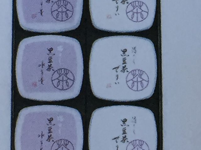 ~N̐璹rGg_˓X̓eʐ^1