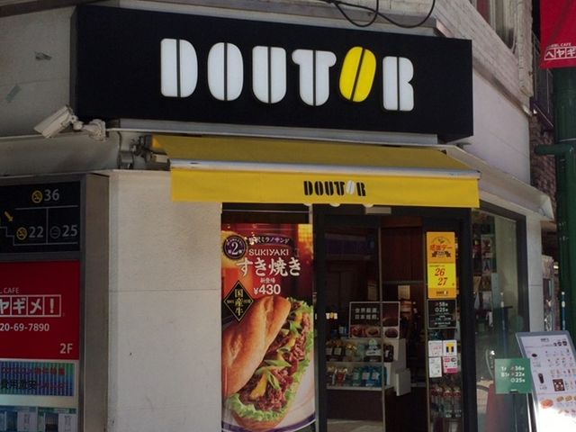 ܂Ȃ̃hg[R[q[Vbv荻qX̓eʐ^1