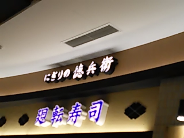 XgXɂ܂_ɂ̓q CI[sjX