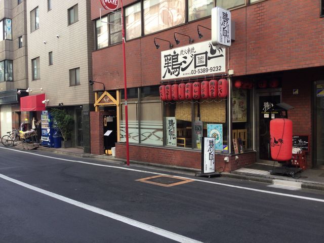 SKSY̒Y΋ {W[X̓eʐ^1