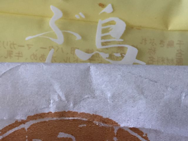 ~Nُ̉ 璹 }jX̓eʐ^1