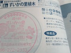 񂿂񂳂̓̉w ̗ A؂ւ̓eʐ^1