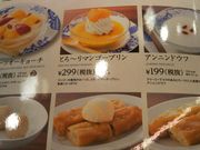 ��܂���̃o�[�~���� ����w�O�X�̓��e�ʐ^1