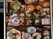 Ƃ񂳂̓̉w V[TChl̓eʐ^4